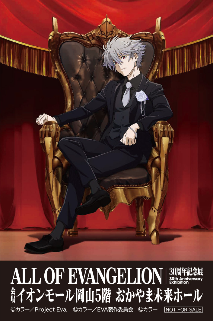 描きおろし「オリジナルステッカー」