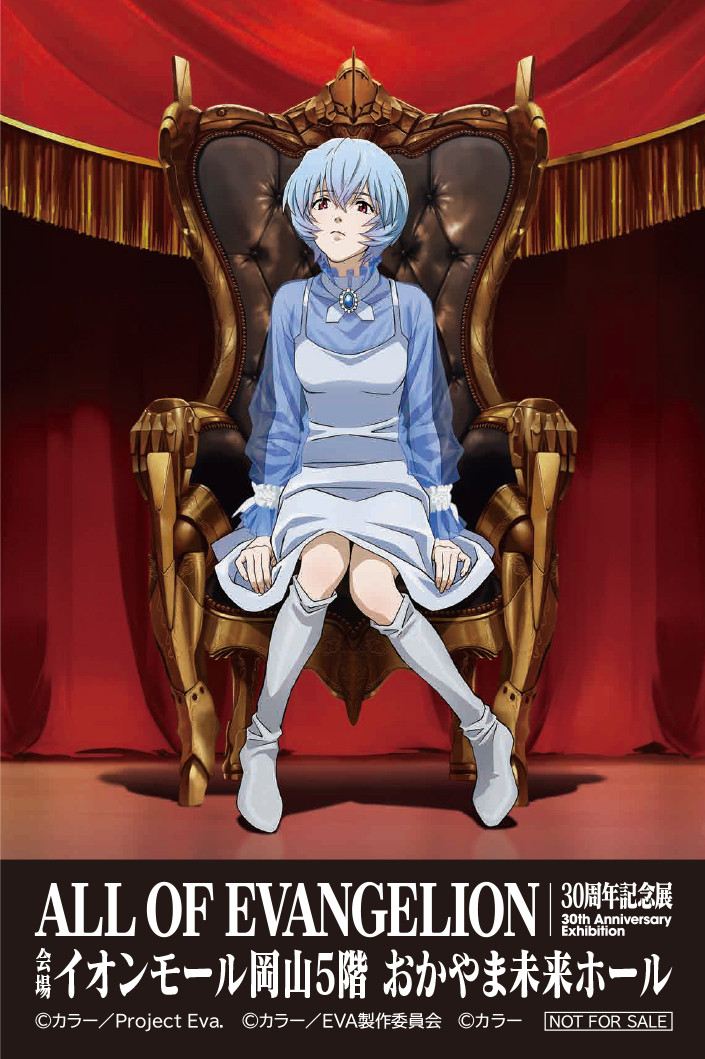 描きおろし「オリジナルステッカー」