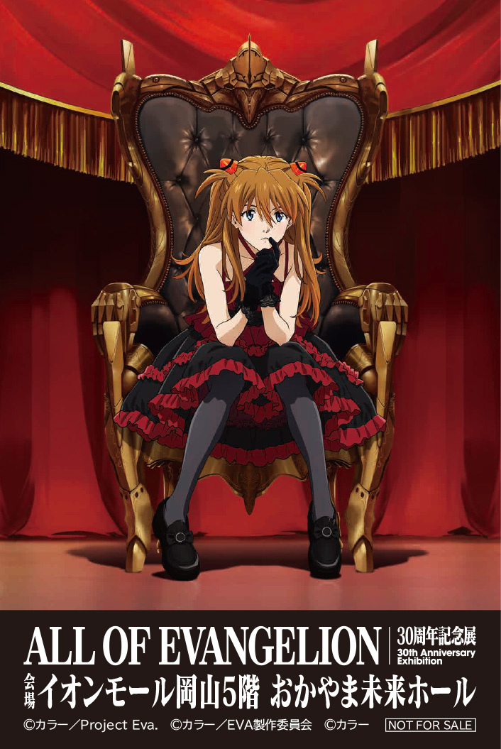 描きおろし「オリジナルステッカー」