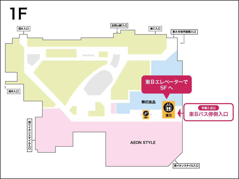 1F フロアマップ（東Bバス停側入口・東Bエレベーター）