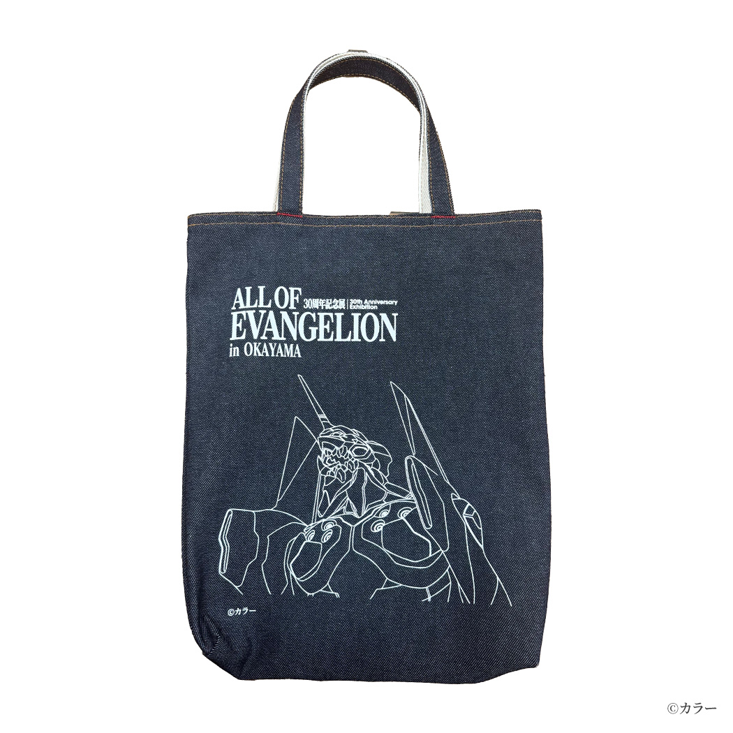 オリジナルA4トートバッグ②