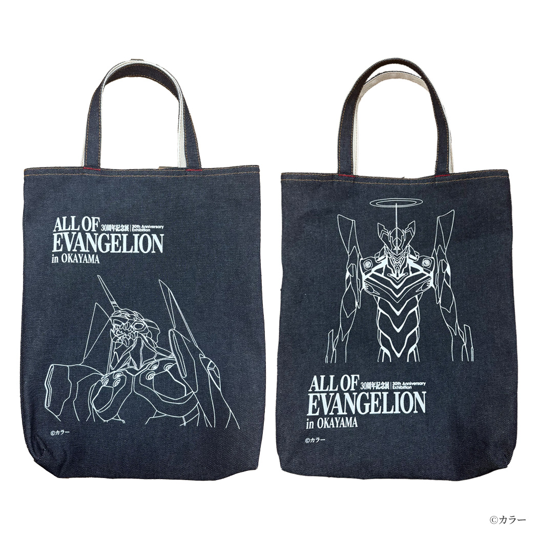 オリジナルA4トートバッグ①