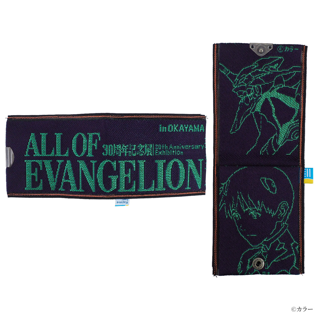 畳縁小物入れ②