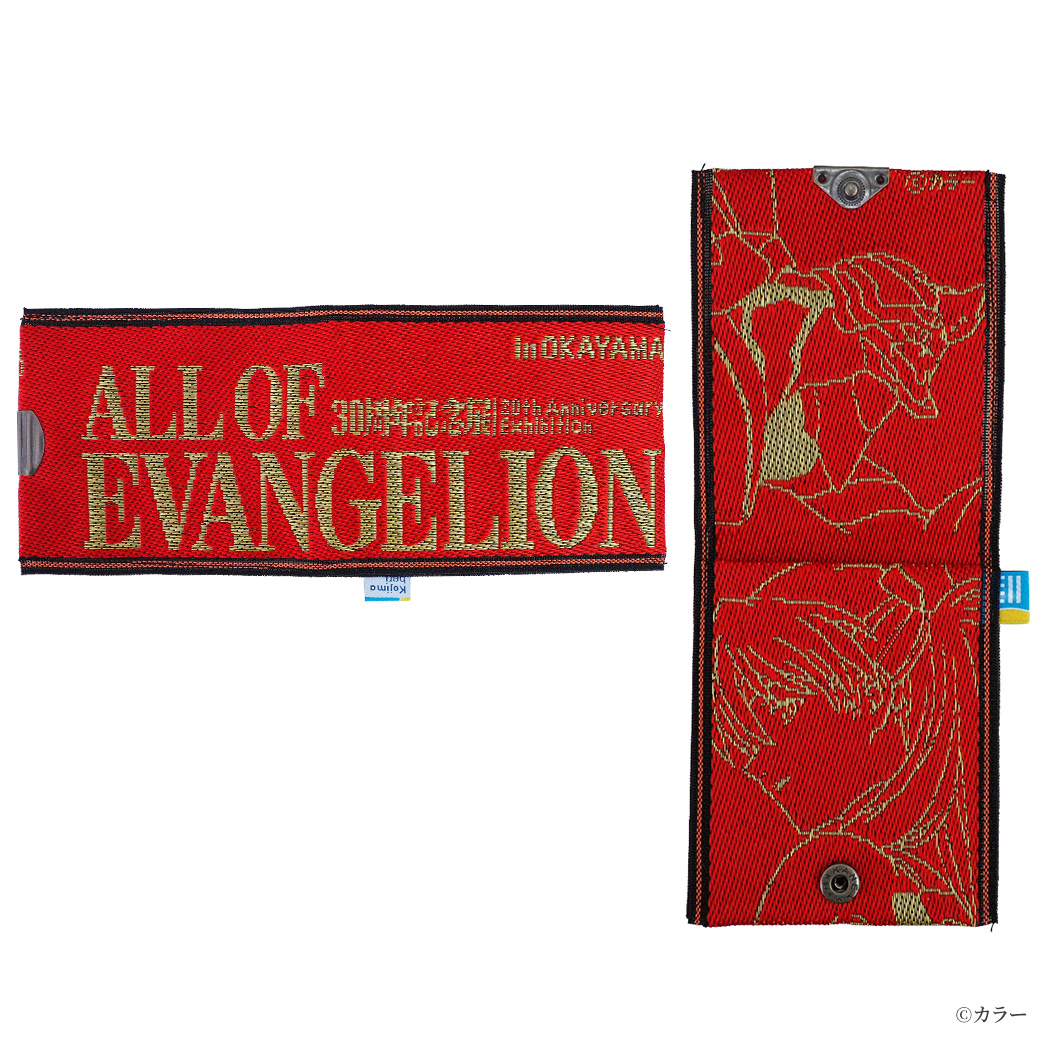 畳縁小物入れ③