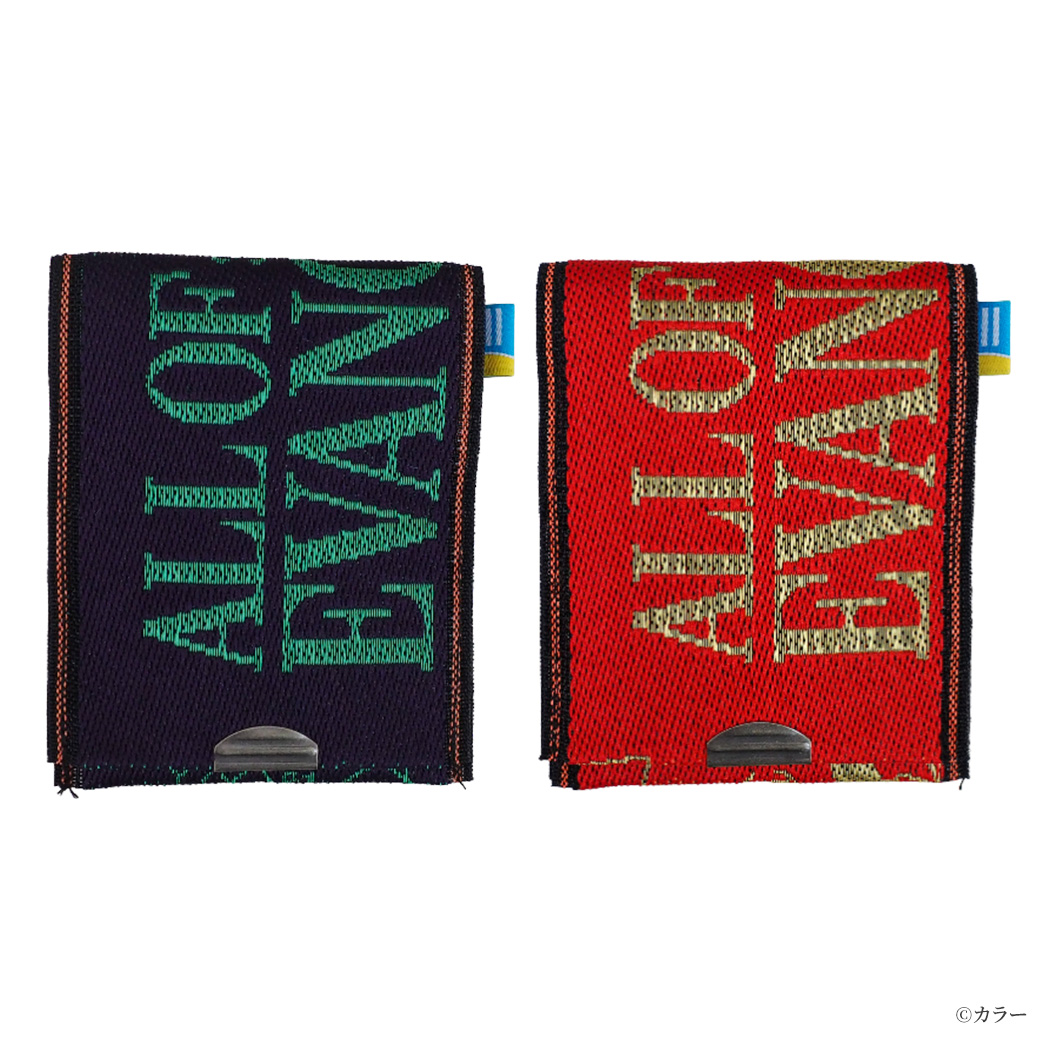 畳縁小物入れ①