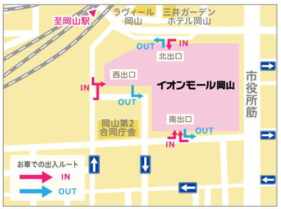 お車での出入りルート