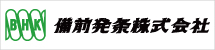 備前発条株式会社