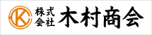 木村商会