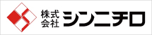 シンニチロ