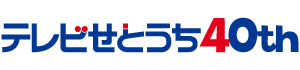 TSC テレビせとうち
