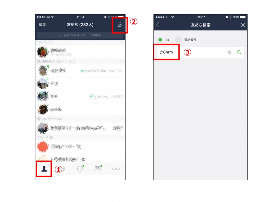 大会公式LINE＠ご登録ください！  お知らせ  第9回トマト銀行6時間 
