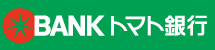 トマト銀行