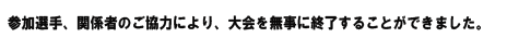 2012年9月30日（日）開催決定！