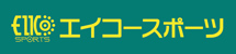 エイコースポーツ