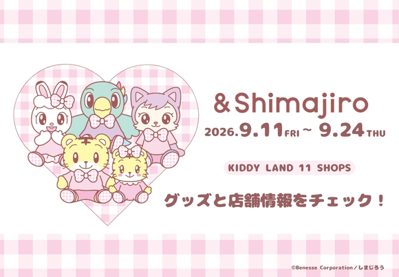 新グッズ