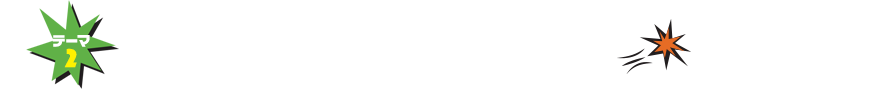 明日の体験・ヒット＆トレンドを体感できるイベントに潜入