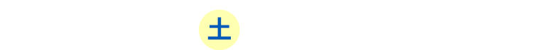 12月17日 土 午後4:00〜