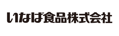 いなば食品株式会社