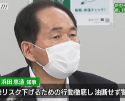 新型コロナ　香川県で感染者　２人確認