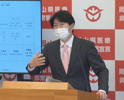 岡山県が「医療非常事態宣言」を解除