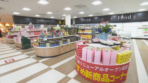 吉備サービスエリア 8月2日リニューアルオープン 岡山 香川のニュース Tscテレビせとうち 吉備サービスエリア 8月2日リニューアルオープン 岡山 香川のニュース Tscテレビせとうち