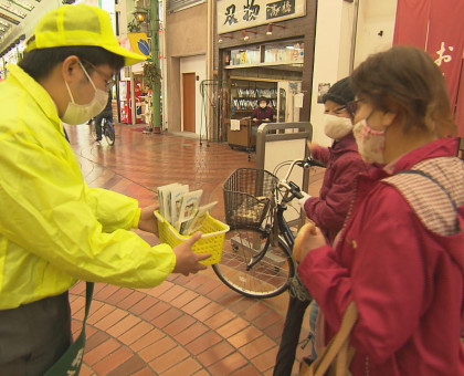 「税を考える週間」　岡山で街頭啓発