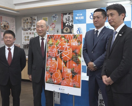名産のイチゴや讃岐うどんテーマに体験型観光イベント　香川・綾川町が２０２２年１月実施