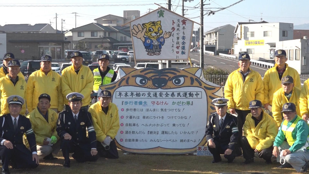 交通死亡事故なくせ! 香川・三豊警察署にジャンボ絵馬 岡山・香川のニュース|TSCテレビせとうち 交通死亡事故なくせ! 香川・三豊警察署にジャンボ絵馬 岡山・香川のニュース|TSCテレビせとうち