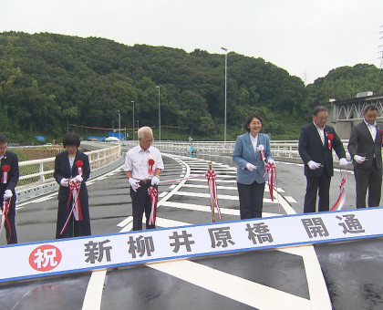 新しい橋が完成／倉敷市・西日本豪雨被害で川の合流地点付け替え工事／住民ら渡り初め【岡山・倉敷市】