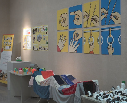倉敷市で川崎医療福祉大医療福祉デザイン学科の卒業制作展／３月５日まで【倉敷市】