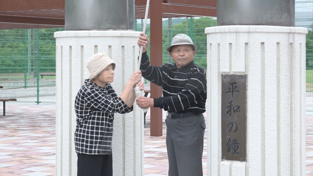 平和の鐘」鳴らし、犠牲者の冥福祈る／水島空襲から78年、市民ら60