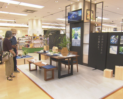 「お茶を自由なスタイルで楽しんで」／岡山市の天満屋岡山店で茶道具一式「八宝茶箱」の販売イベント／６月２０日まで【岡山市】【倉敷市】