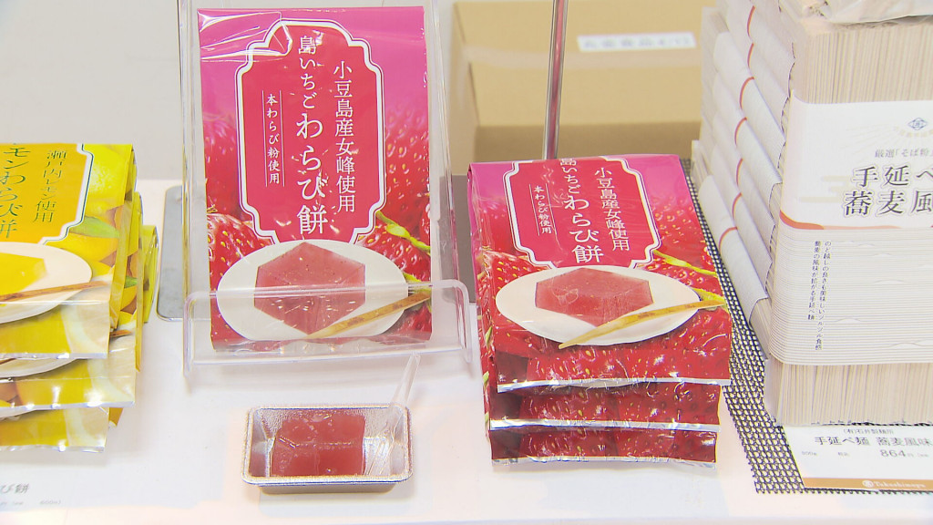オリーブオイルやコンフィ、洋菓子…香川・小豆島の特産ずらり／岡山市