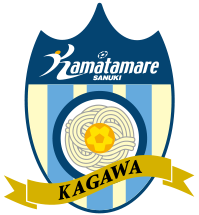 カマタマーレ、アウエーで琉球に敗れる（１０月７日）０－１／サッカーＪ３【香川】