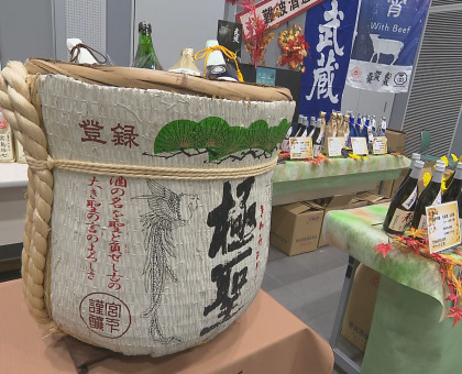 雄町米で仕込んだ１１２種類の地酒ずらり／岡山市内でおかやま「雄町と地酒の祭典」／９月３０日まで【岡山市】