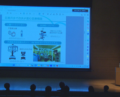 企業同士のマッチングに新たな手法／岡山市内で「リバースピッチ」イベント【岡山市】