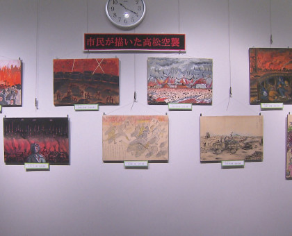 平和の尊さかみしめ／高松空襲の惨状伝える写真や絵画展示、７月７日まで【高松市】
