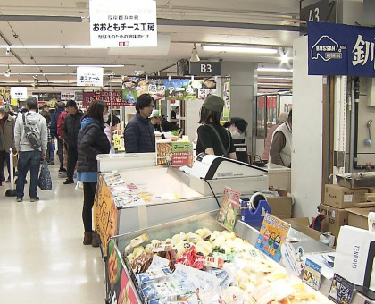 天満屋岡山店で「春の北海道物産と観光展」／３月２４日まで【岡山市】