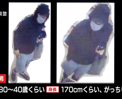 岡山市・貴金属買い取り店強盗事件／県警が犯人の画像公開【岡山】