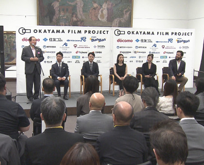 岡山ロケの長編・短編映画３本の製作を報告／「岡山フィルムプロジェクト」実行委／短編映画プロデュースのＭＥＧＵＭＩさんら登壇【岡山】