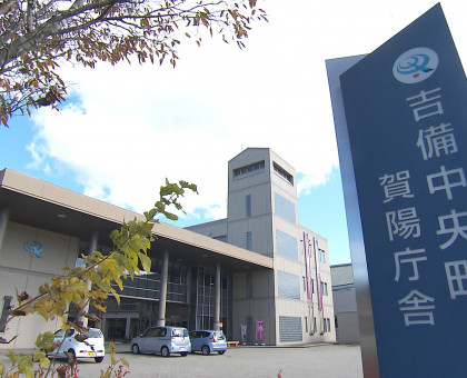 吉備中央町をふるさと納税制度の対象から除外へ／総務省が発表【岡山】