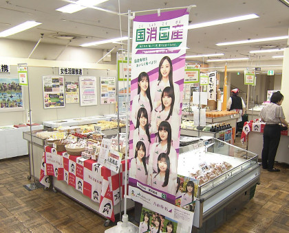 岡山県産農産物や加工品を販売／岡山髙島屋で「農政局フェア」／６月３０日まで【岡山】