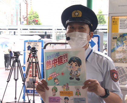 熱中症に注意を／岡山市消防局が啓発活動【岡山市】