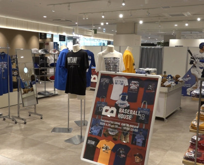 米大リーグで活躍する日本人選手らのグッズを販売／高松オルネで６月３０日まで【香川】