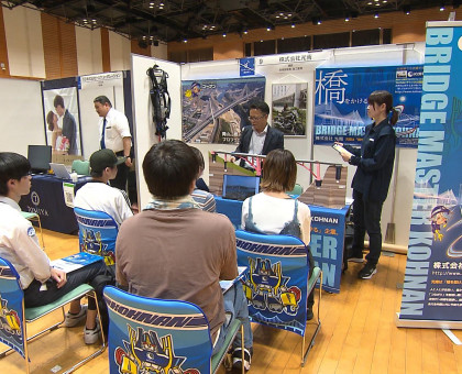 地元企業が高校生に熱い視線／岡山市内で職業体験会／県内１７校の２５０人参加【岡山】