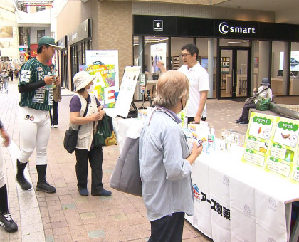 高松市の繁華街で虫よけ対策ＰＲ／香川県とアース製薬が「虫ケアステーション」開設【香川】