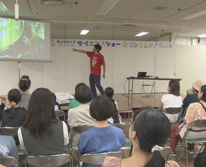 子どもたちが科学の面白さ実感／岡山高島屋で岡山理科大学がイベント／８月２３日まで【岡山】