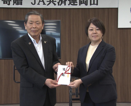 特殊詐欺防げ！／ＪＡ共済連岡山が岡山県警に広報資材贈る【岡山】