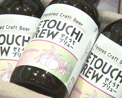 テレビせとうちのクラフトビール「ＳＥＴＯＵＣＨＩ　ＢＲＥＷ」発売／岡山市の天満屋岡山店、五福工房など【岡山】
