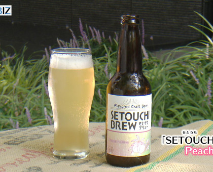 テレビせとうち開局４０周年記念／クラフトビール「ＳＥＴＯＵＣＨＩ　ＢＲＥＷ」第２弾が完成／９月１２日から天満屋岡山店などで販売【岡山】【香川】